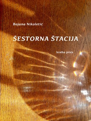 cover image of Šestorna štacija